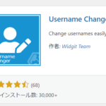 Change Username